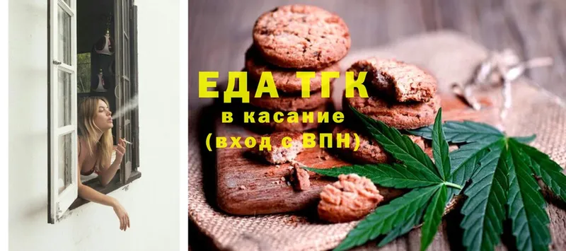 что такое наркотик  Костомукша  Canna-Cookies марихуана 