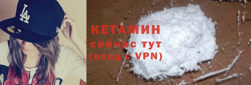 КЕТАМИН ketamine  Костомукша 