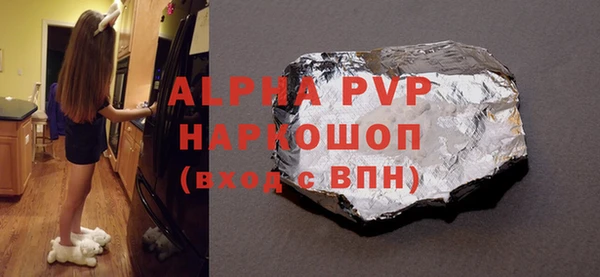 ALPHA-PVP Бронницы